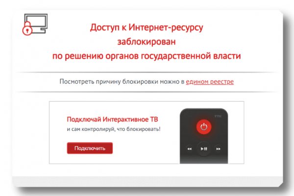 Кракен даркнет рабочая ссылка