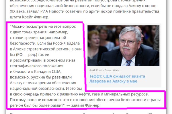 Ссылки на даркнет