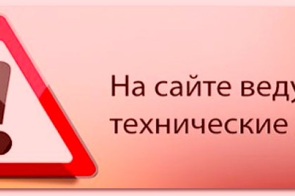 Магазин даркнета