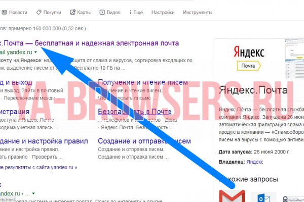 Какой нужен тор чтоб зайти в кракен