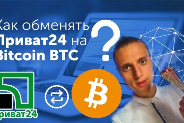 Вход на кракен зеркало