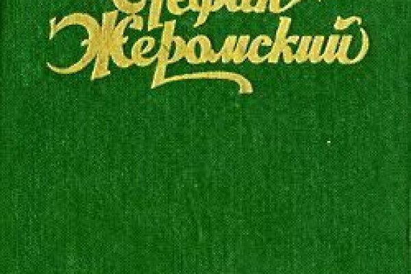Как зарегистрироваться на сайте кракен
