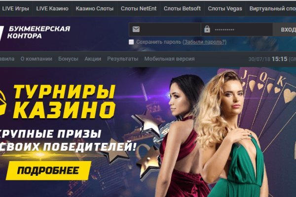 Ссылка на кракен реальная