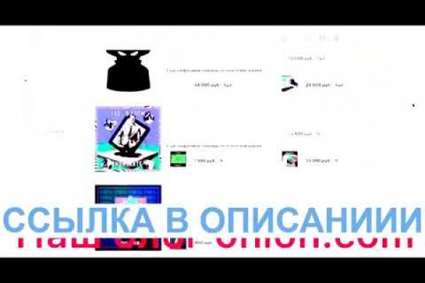 Кракен это даркнет