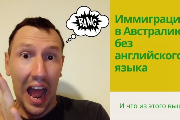 Где найти рабочую ссылку кракен