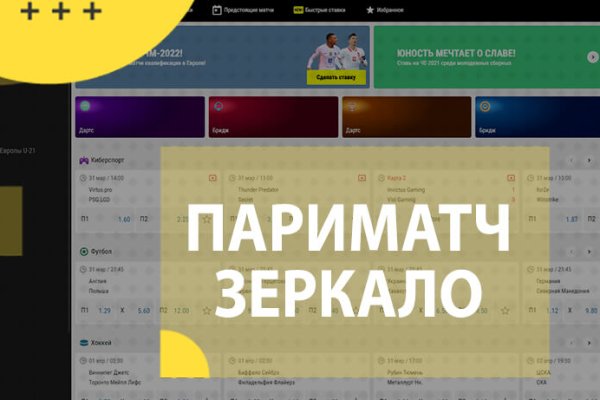 Kraken даркнет рынок ссылка