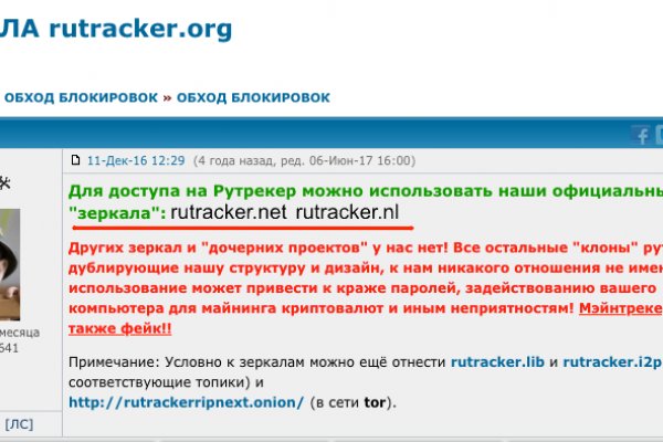 Кракен даркен