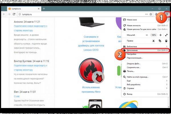 Кракен официальная kr2web in