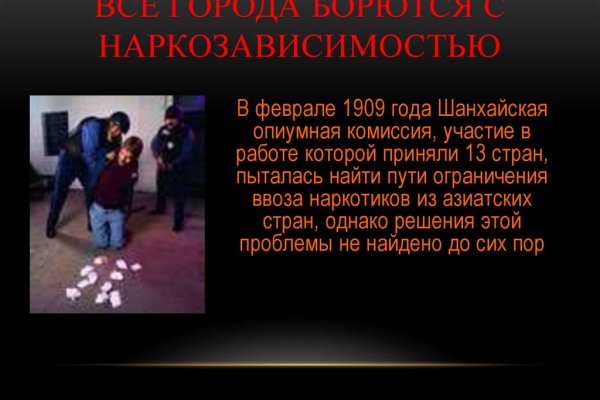 Кракен наркоплощадка