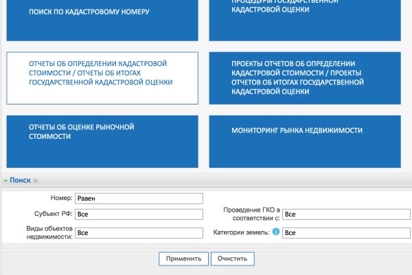 Darknet магазин