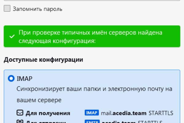 Кракен маркетплейс про