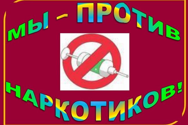Не могу зайти в аккаунт кракен