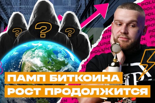 Магазины наркотиков