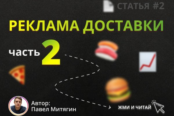 Kraken маркетплейс официальный