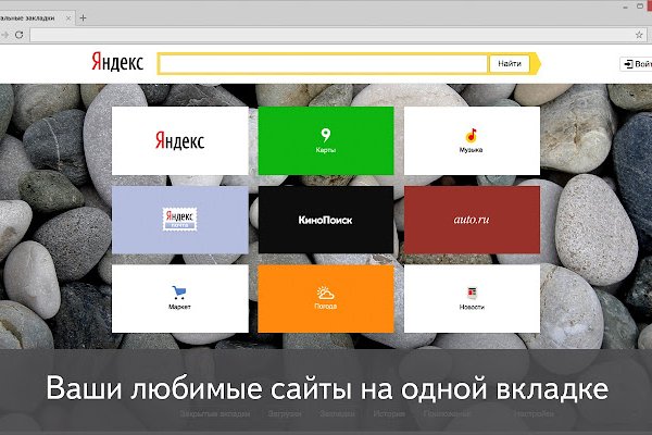 Актуальная ссылка на кракен в тор 2krnmarket