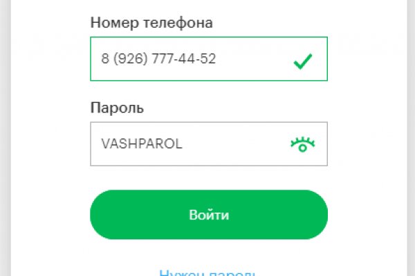 Зеркало кракен дарк