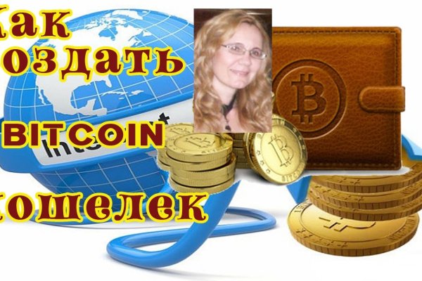 Кракен современный даркнет маркет плейс