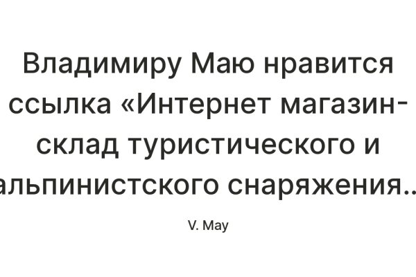 Кракен ссылка на сайт