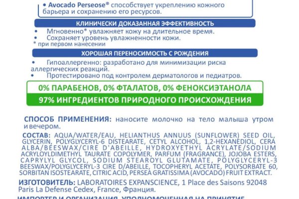 Кракен сайт вход kraken torion