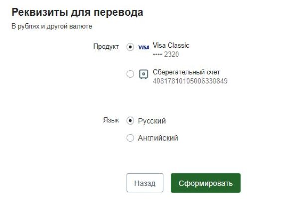 Кракен сайт kraken dark link
