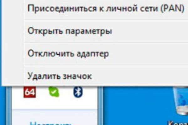 Ссылки на кракен мегу