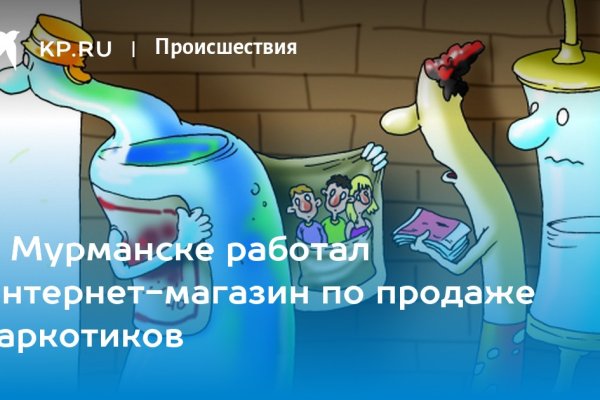 Kraken darknet ссылка тор