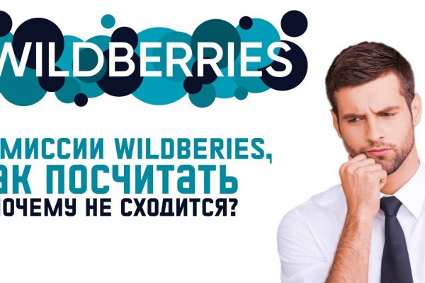 Кракен даркнет в тор