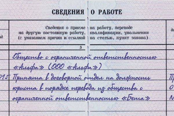Кракен как проверить зеркало
