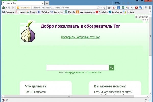 Кракен ссылка onion