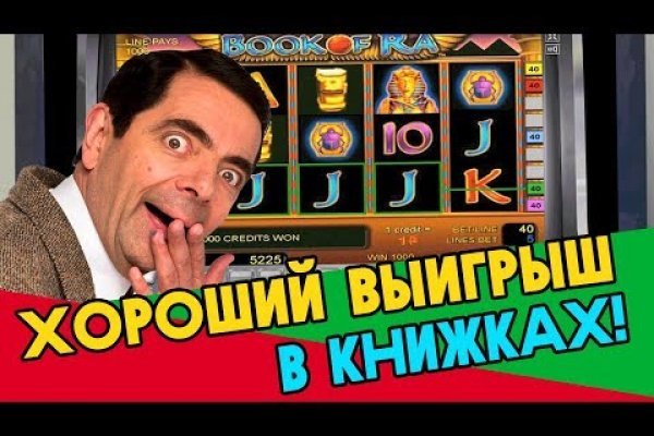 Darknet как войти