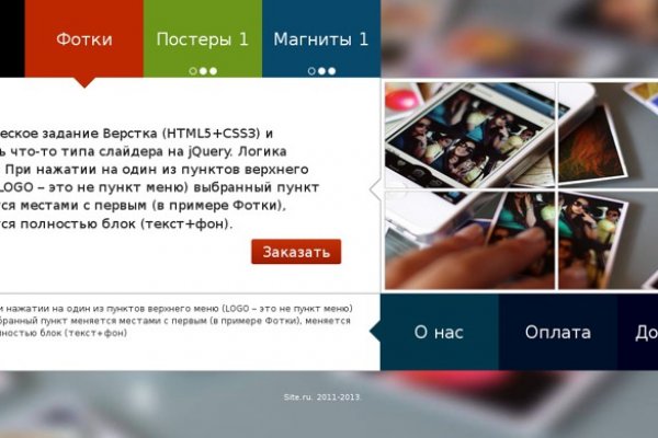 Онлайн магазин наркотиков