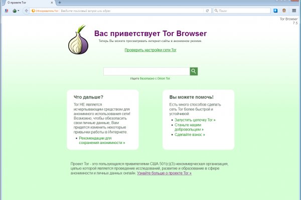 Кракен ссылка vtor