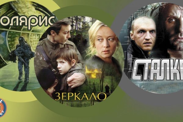 Кракен как зайти