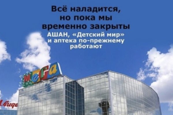 Кракен невозможно зарегистрировать пользователя