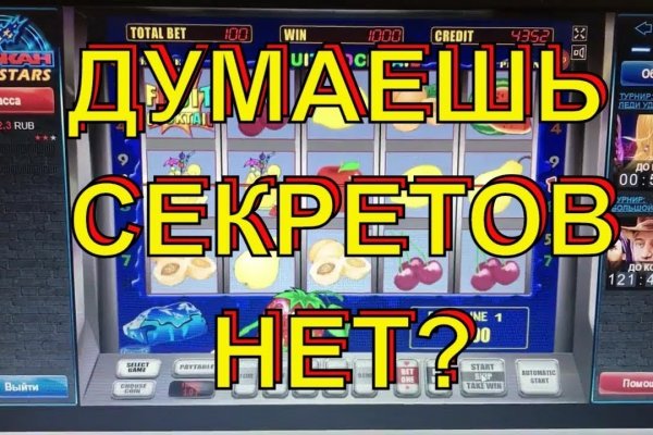 Кракен наркоплощадка