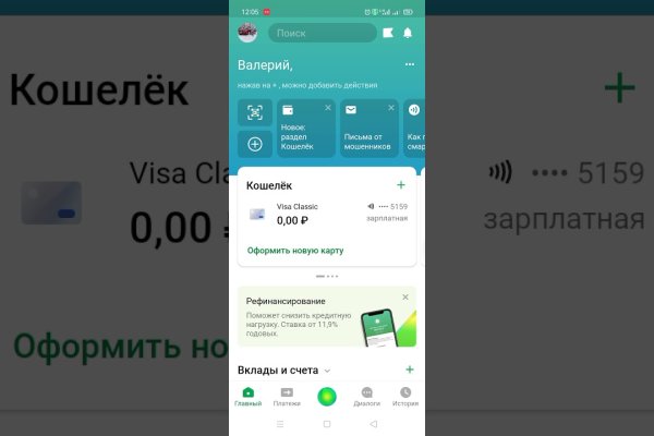 Кракен действующая ссылка