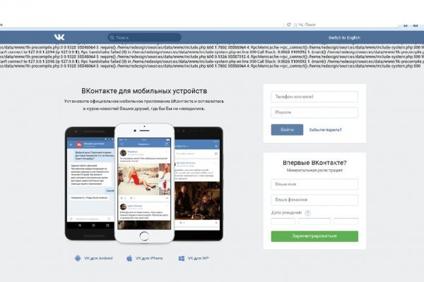 Что такое маркетплейс курительный