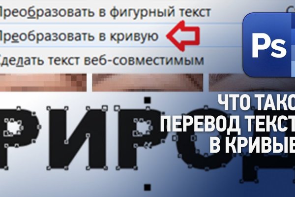 Что такое kraken в россии