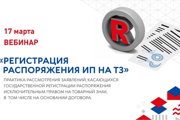 Кракен онион площадка