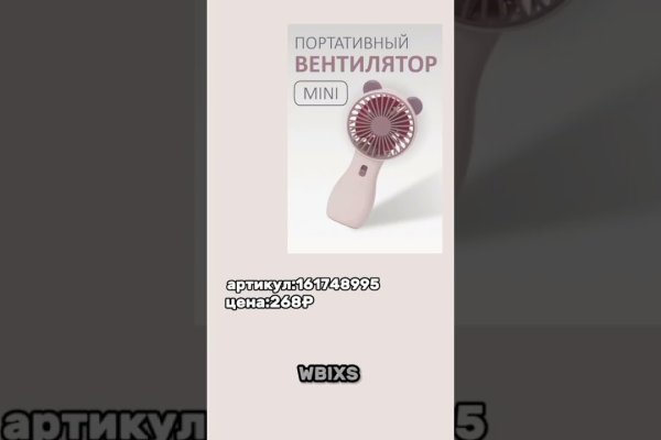 Кракен омг мега