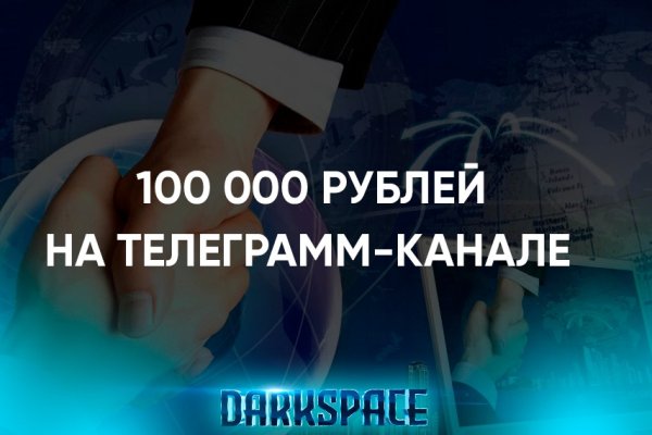 Ссылка кракен сегодня