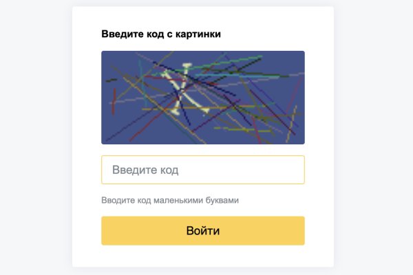 Сайты наркоты