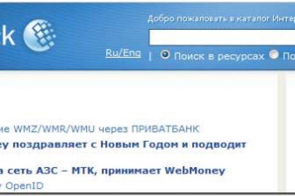 Тор браузер кракен