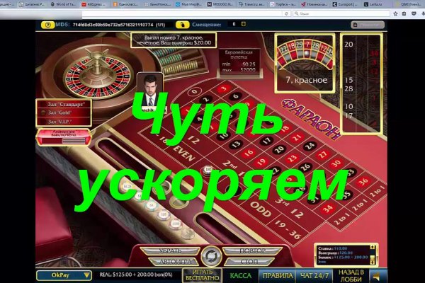 Как зайти в кракен через айфон