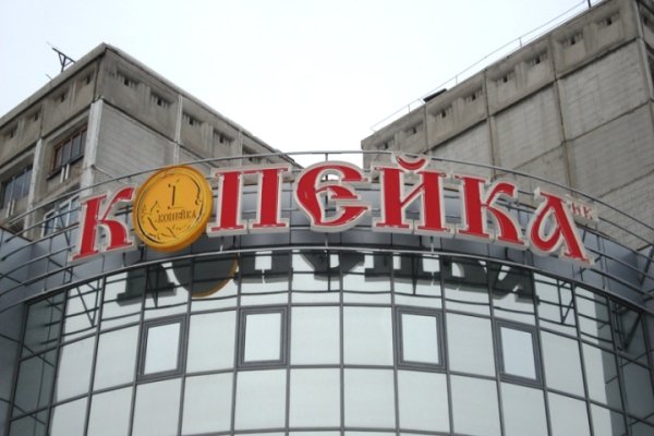 Как восстановить аккаунт кракен