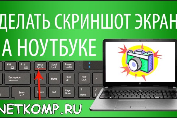 Даркнет москва