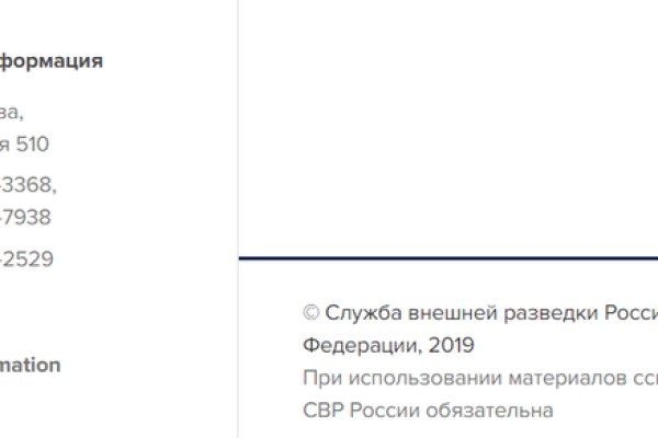 Кракен маркет плейс