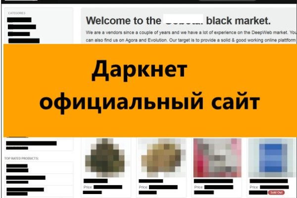 Где взять ссылку на кракен