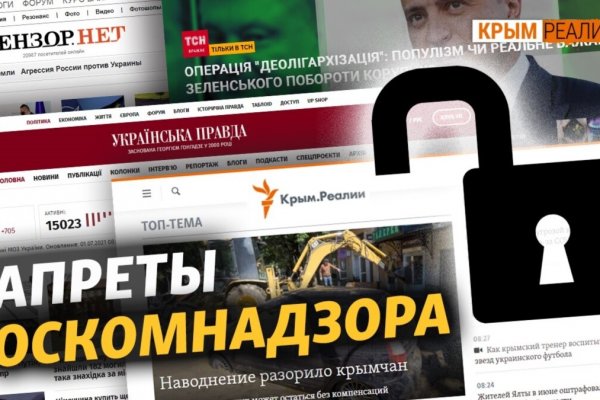 Kraken даркнет рынок ссылка