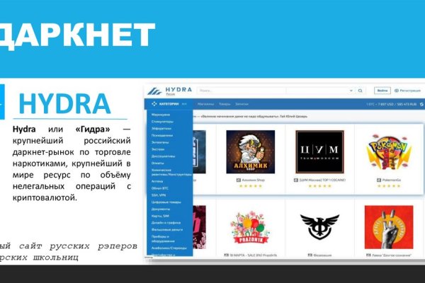 Рабочая ссылка маркетплейс